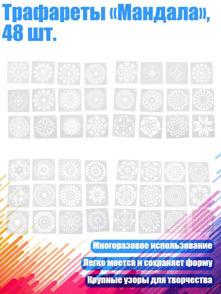  Бумага для рисования #1