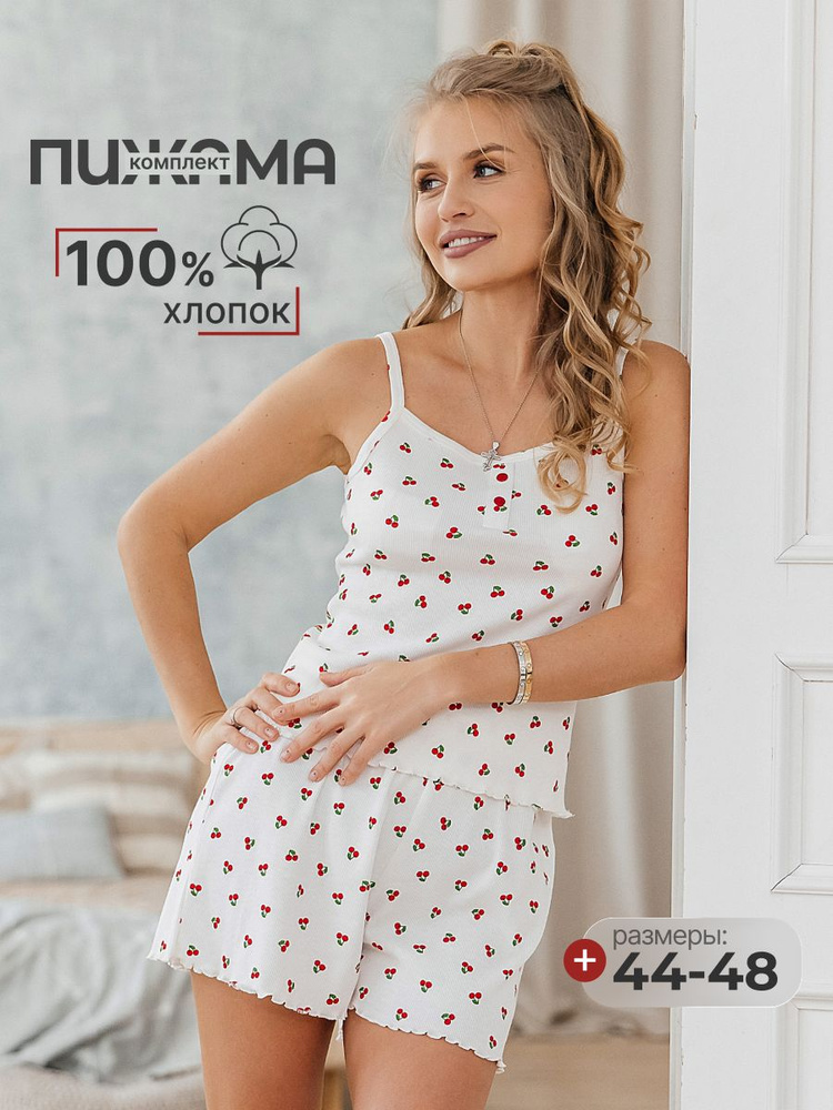 Пижама Batik #1