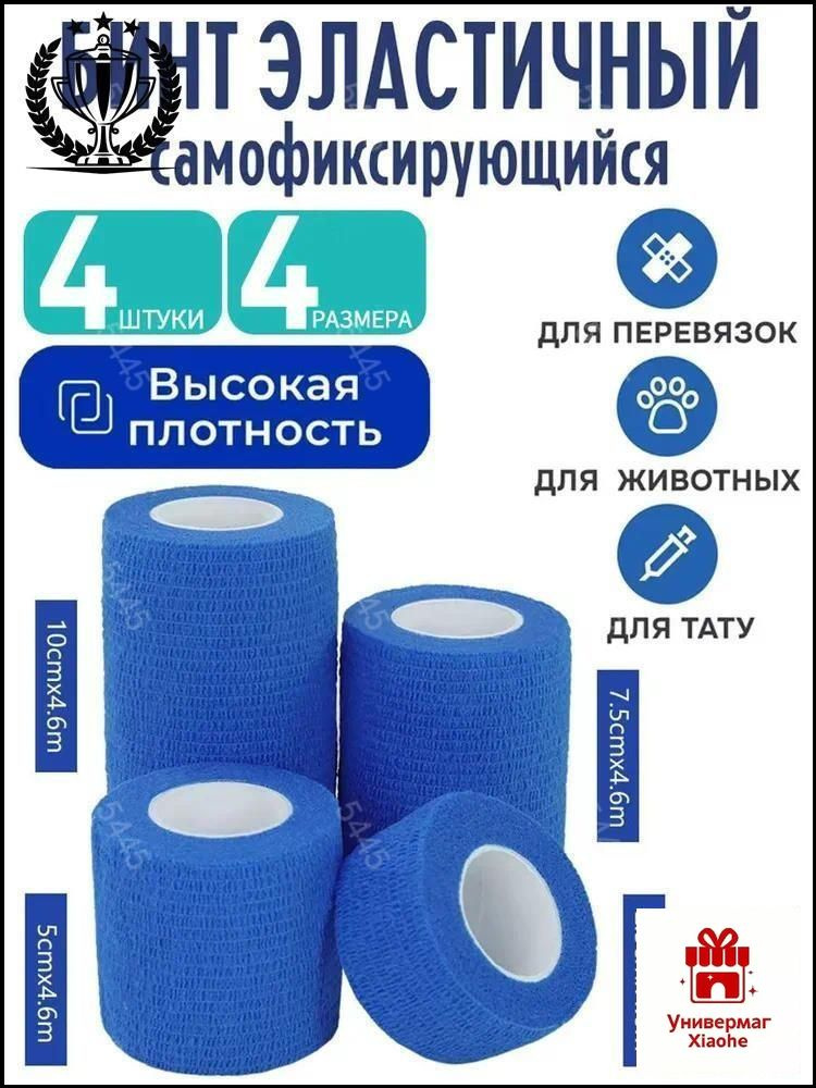 Компресс #1