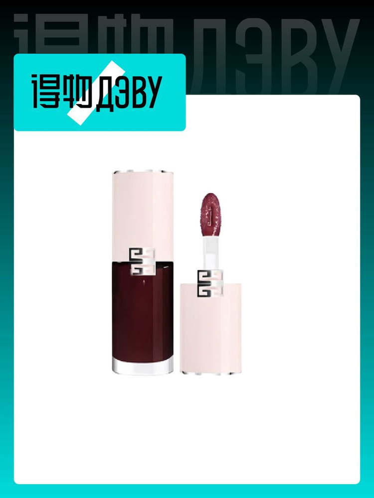 Блеск для губ Givenchy #1