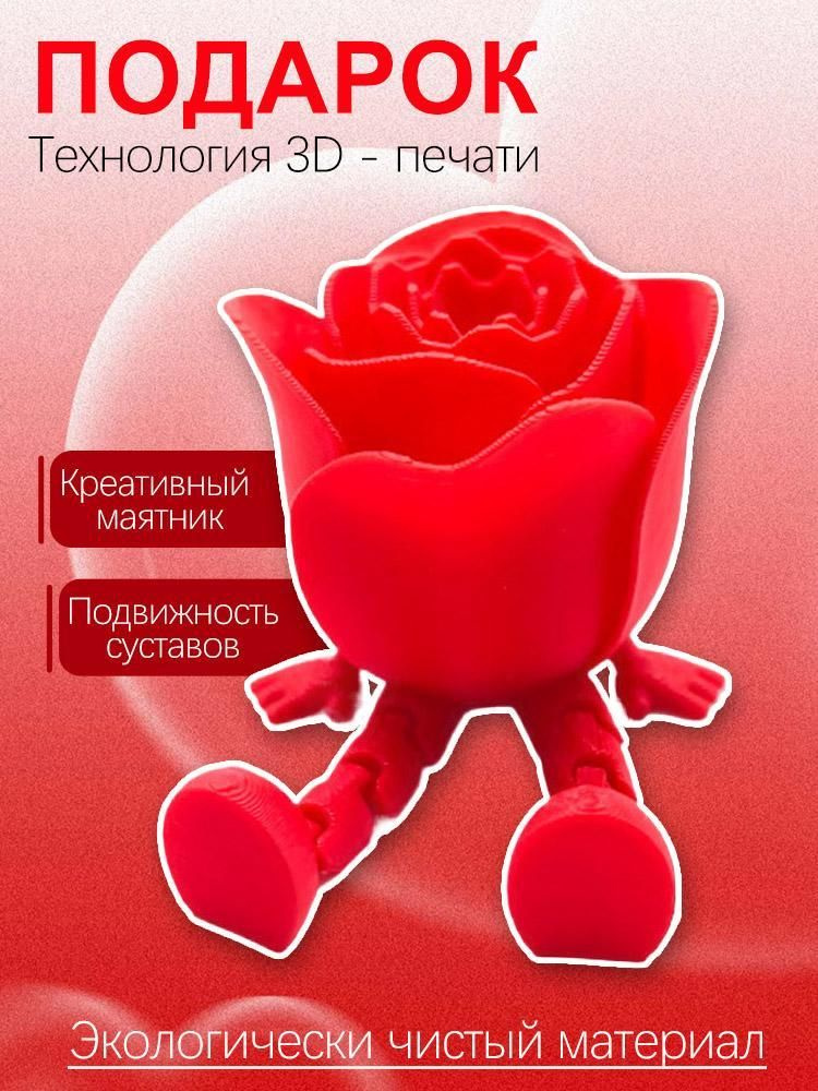 Статуэтка роза #1