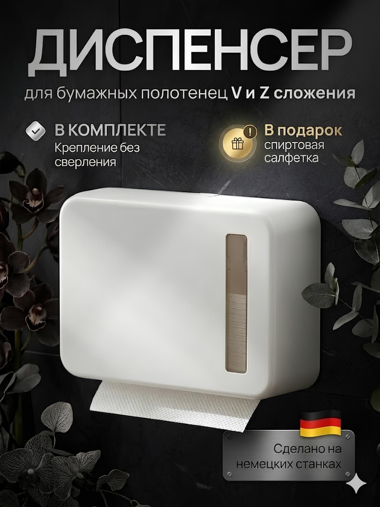 компрессор #1