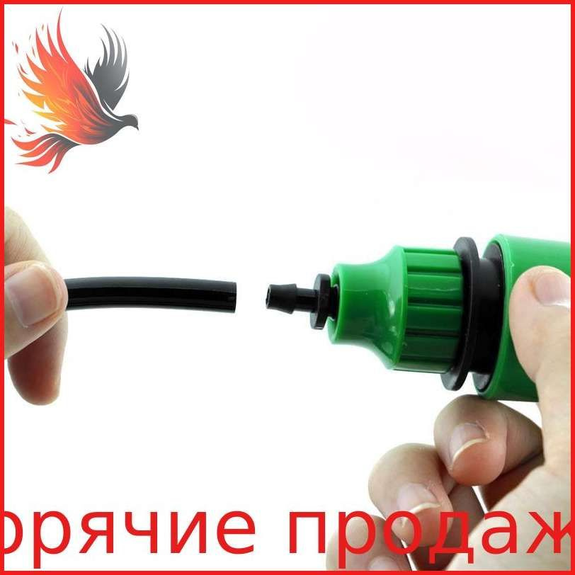 Адаптер для шланга #1