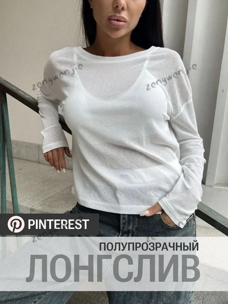 Лонгслив #1