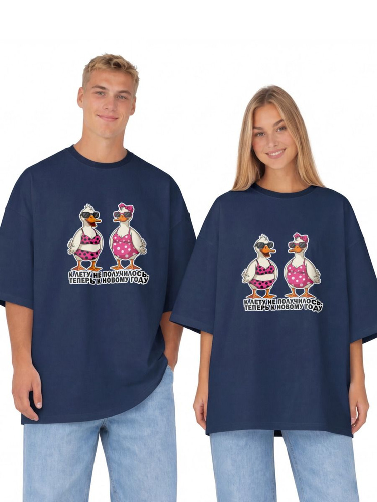 Футболка US Basic #1