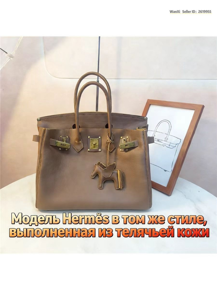 Сумка тоут #1