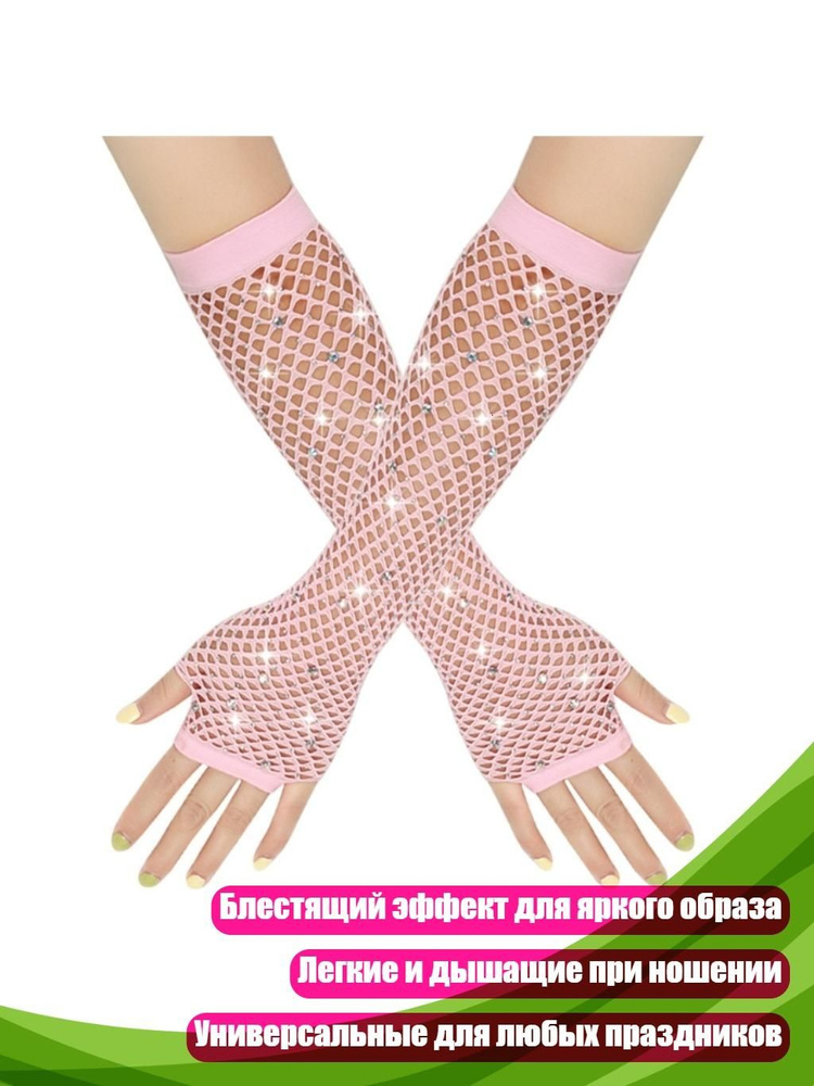 Варежки #1