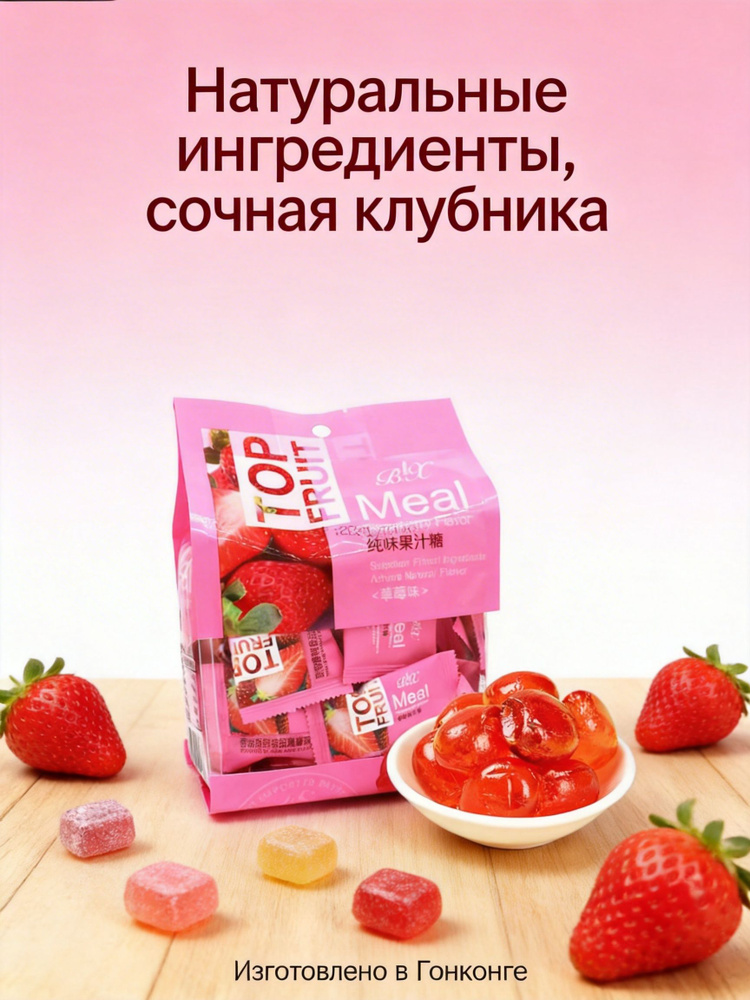 Конфеты #1