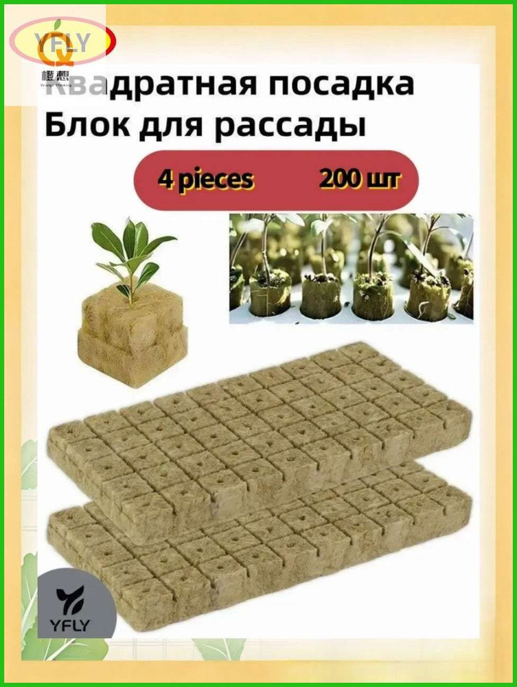 Таблетки торфяные #1