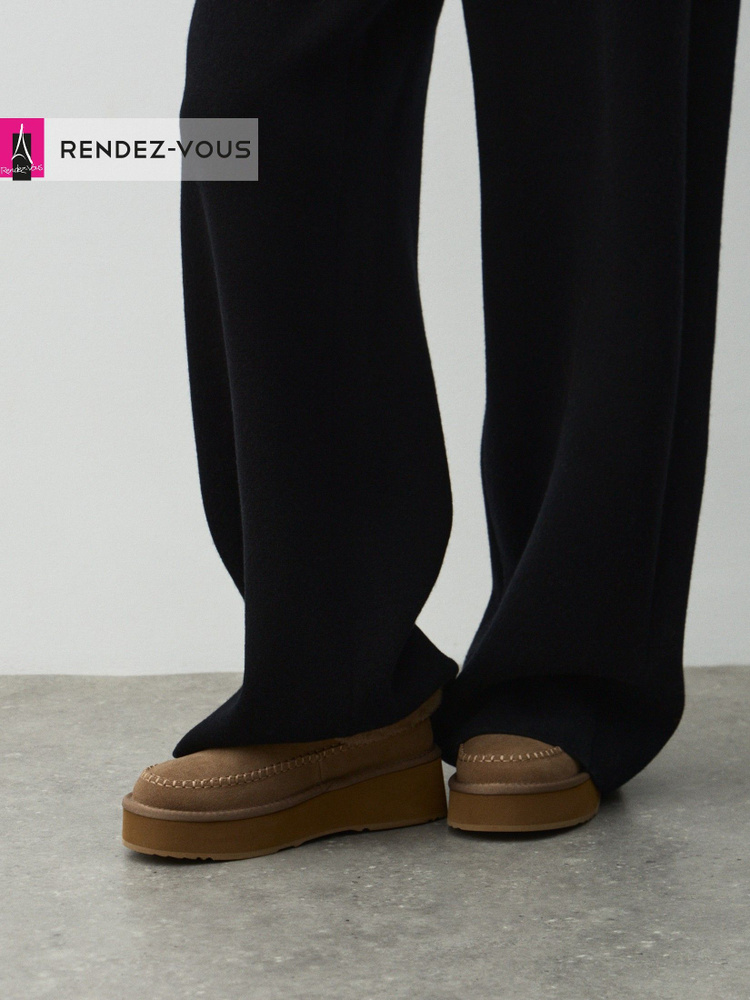 Угги TENDANCE #1