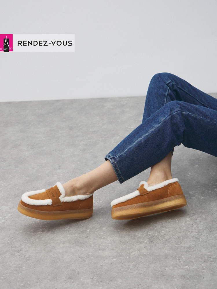 Лоферы TENDANCE #1