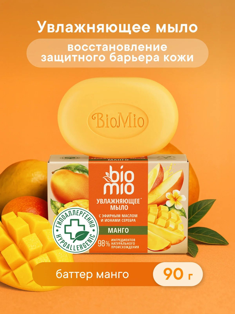 Твердое мыло #1