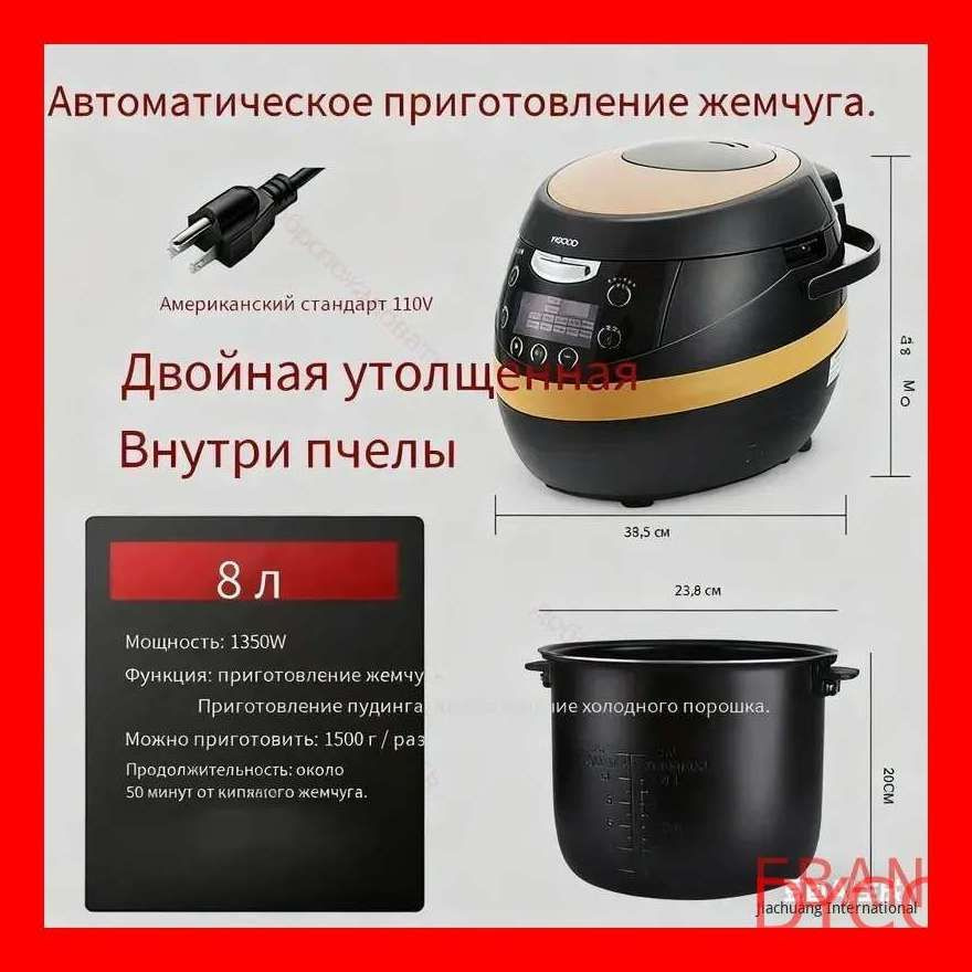 Мультиварка M027 #1