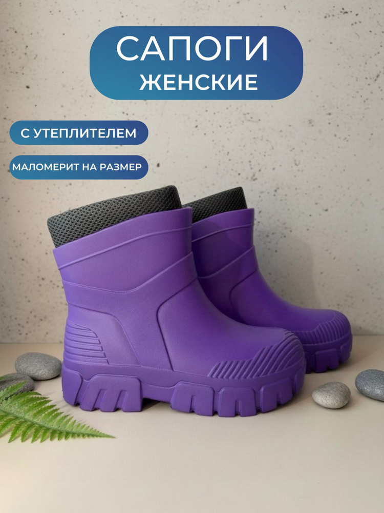 Сапоги резиновые ЭРА-ПРОФИ #1