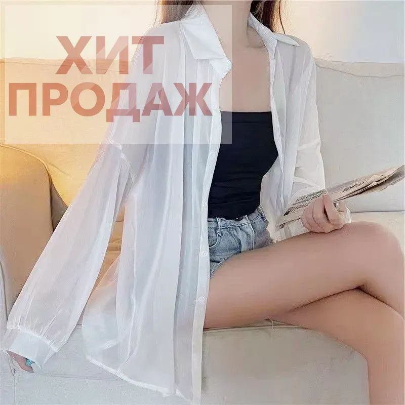 Рубашка #1
