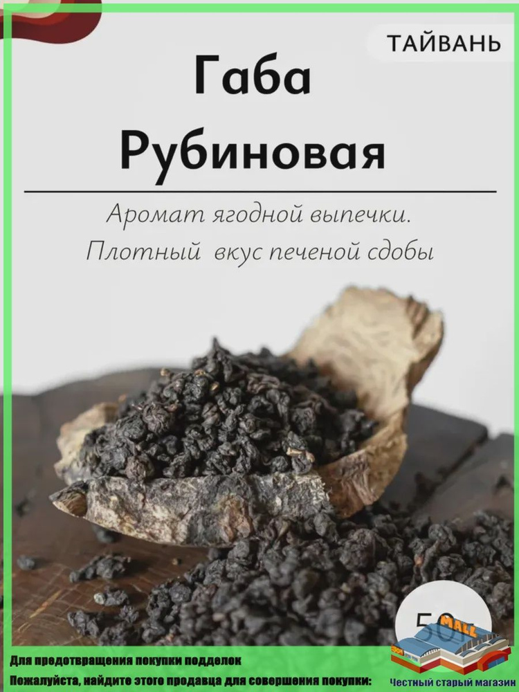 Чай листовой. #1