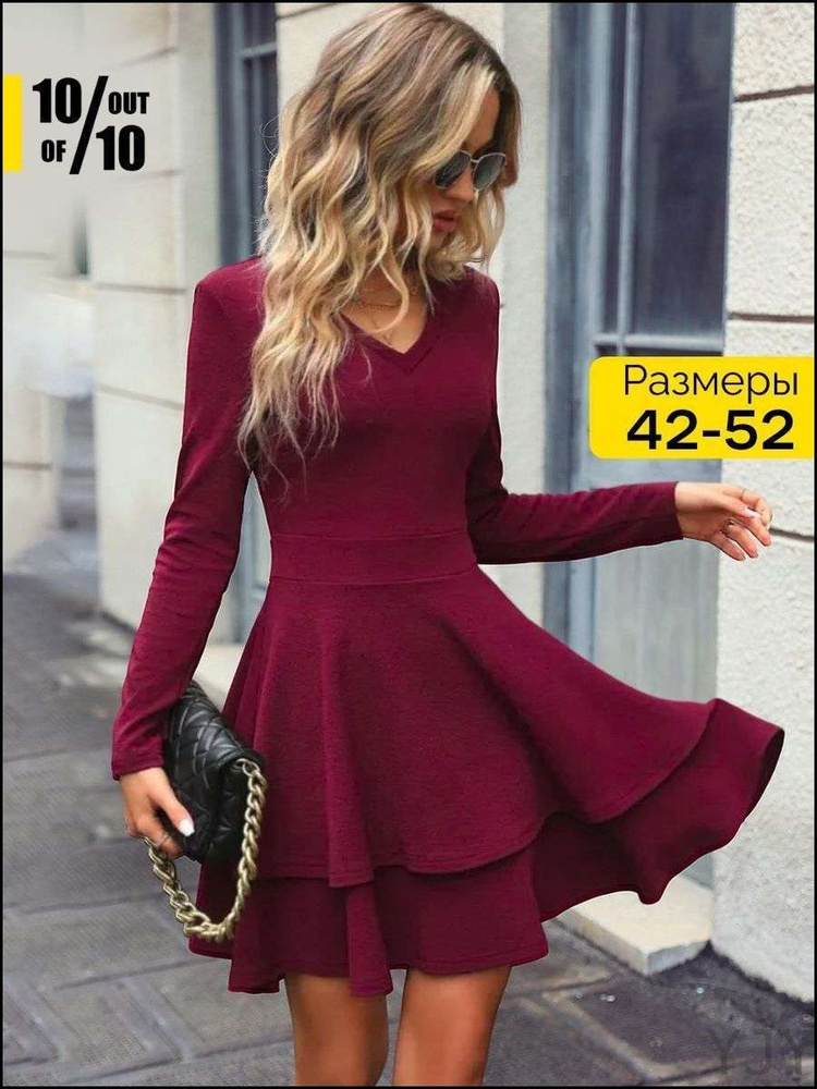 Платье #1