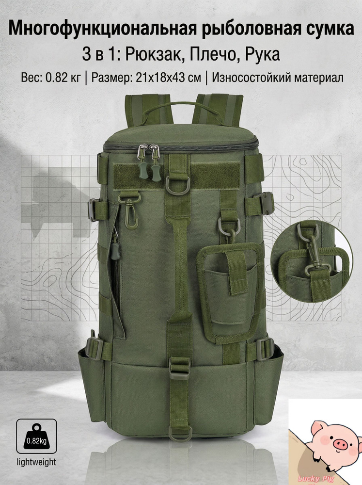 Рюкзак #1