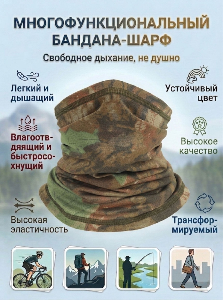 Бафф #1