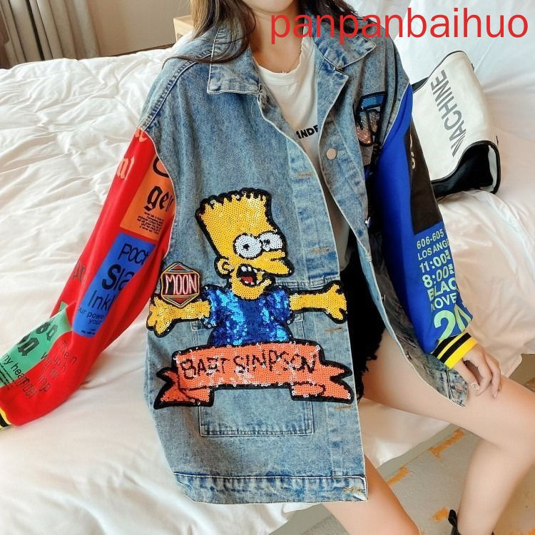 Куртка Jacket #1