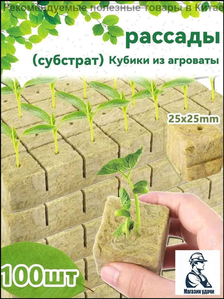 Торф #1