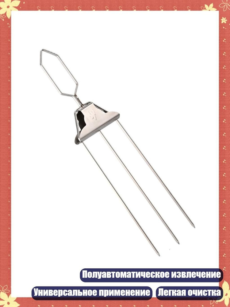 Мультитул для гриля #1