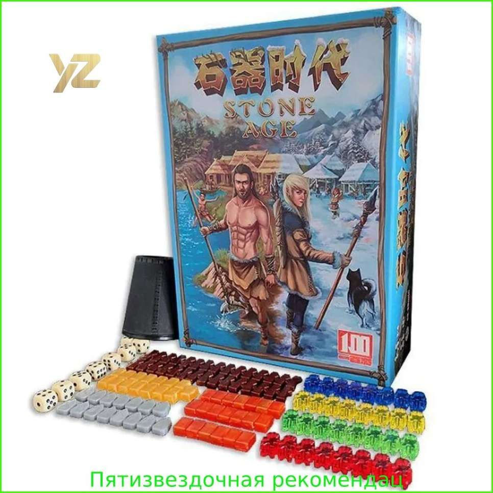 Настольная игра1 #1