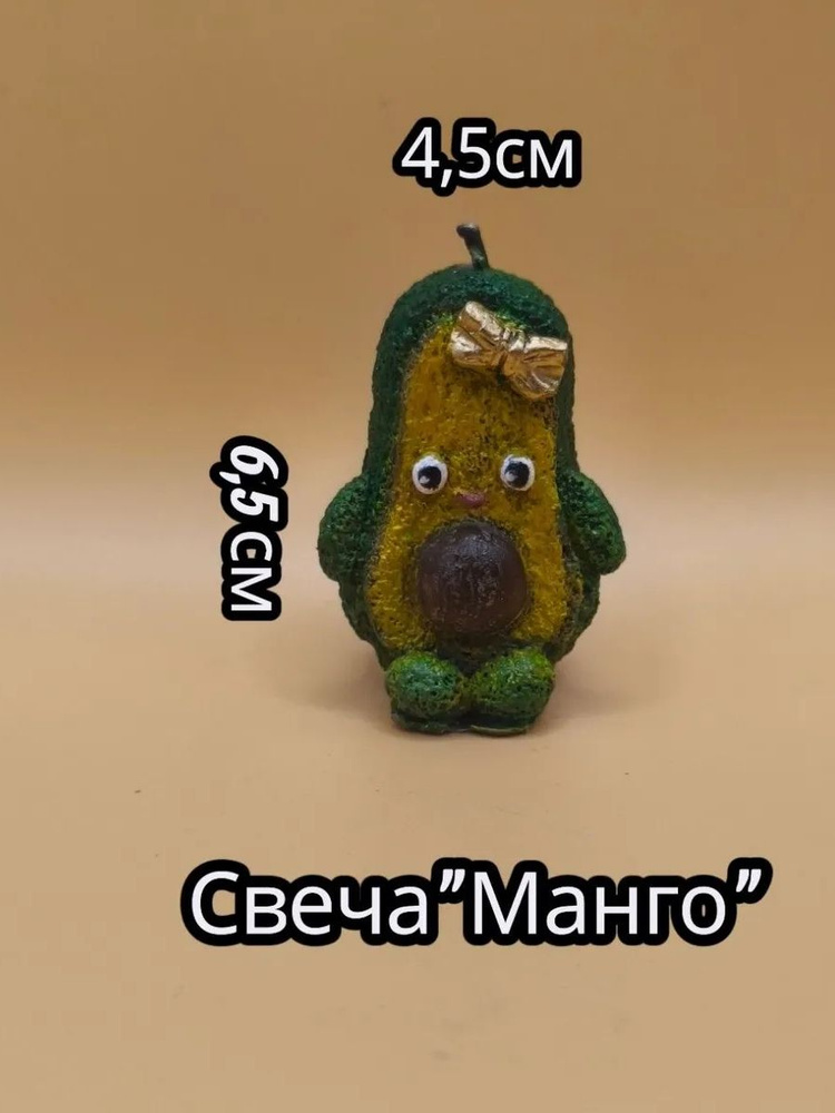Свеча #1