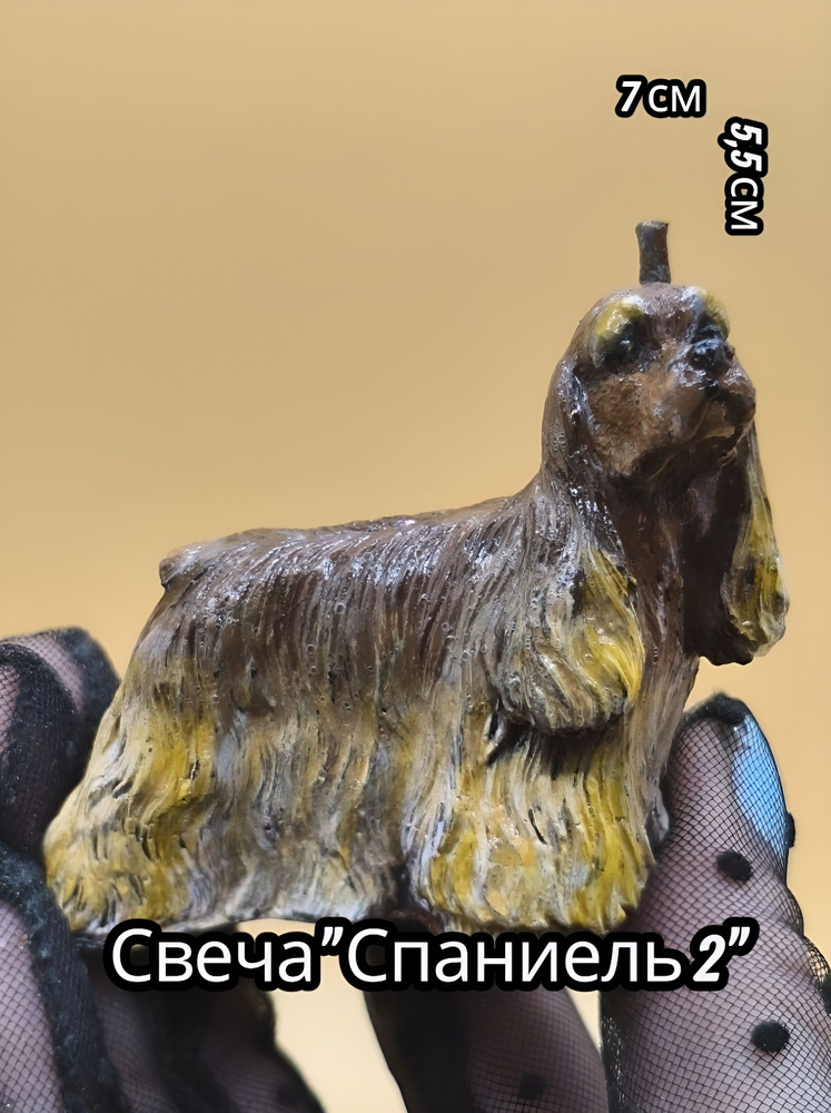 Свеча #1