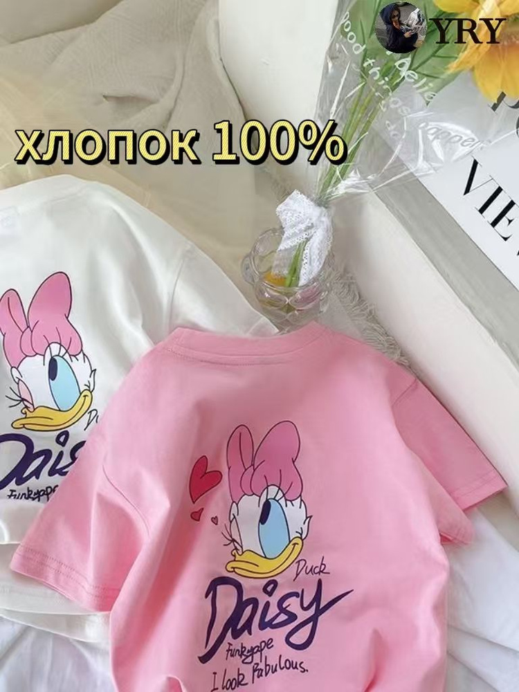Футболка #1