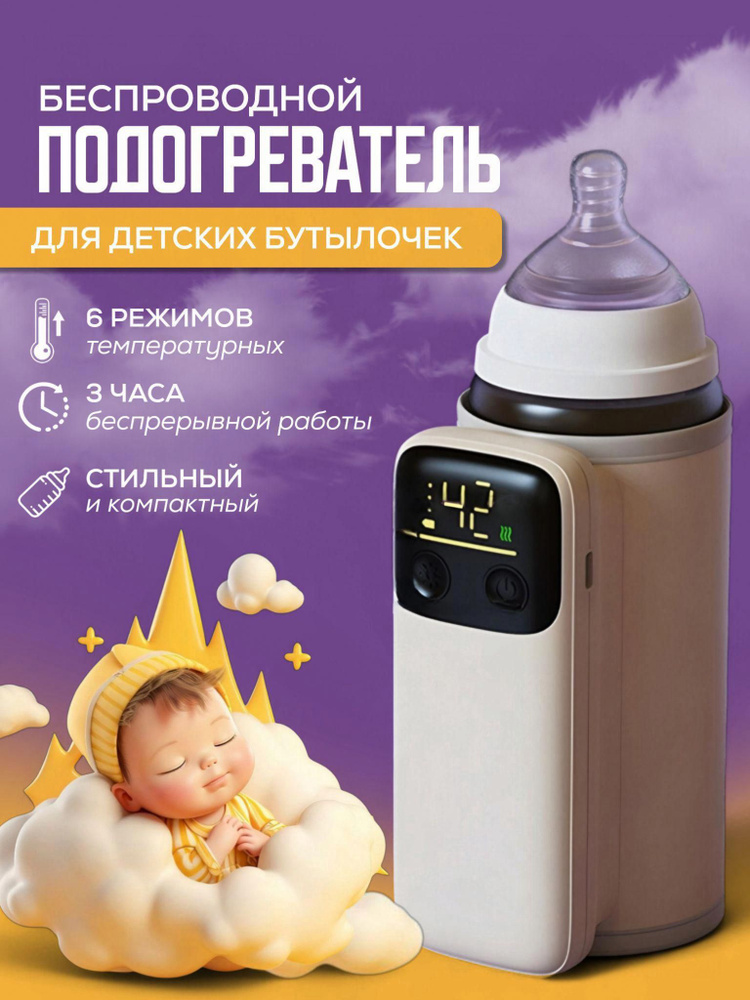 Подогреватель #1
