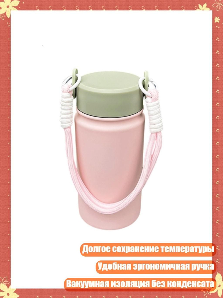 Стопка #1