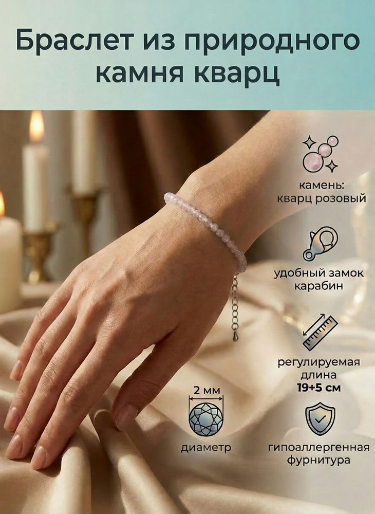 Браслет #1