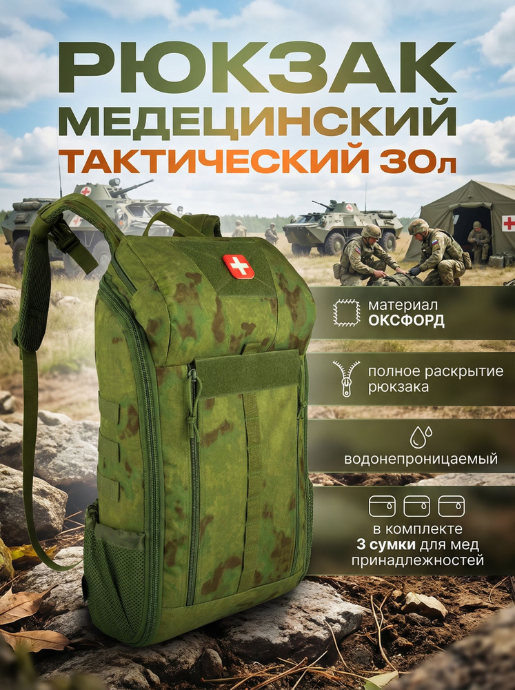 KKBackpacK Рюкзак #1