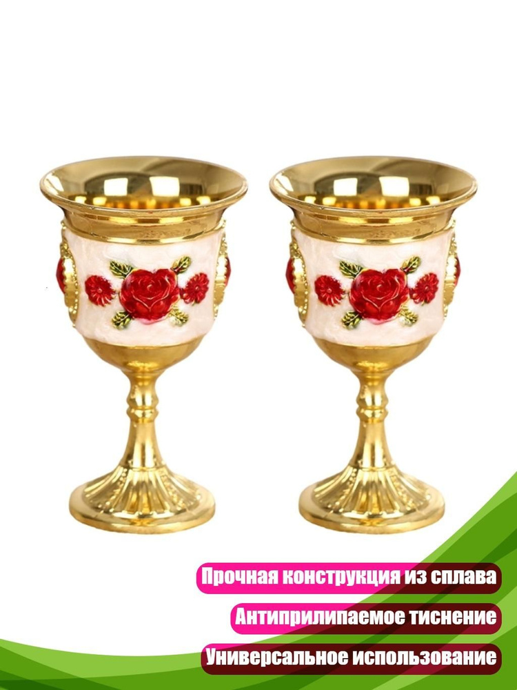 Набор для напитков #1