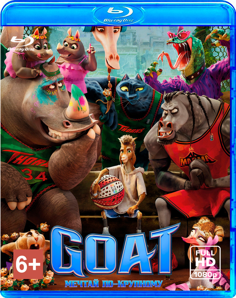 goat-blu-ray-2026