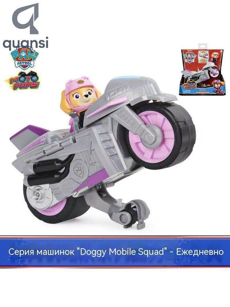 Фигурка #1
