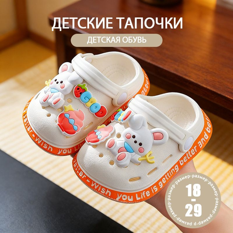 Сандалии #1
