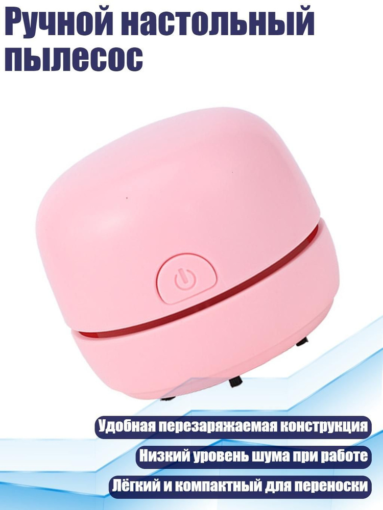  Ручка #1