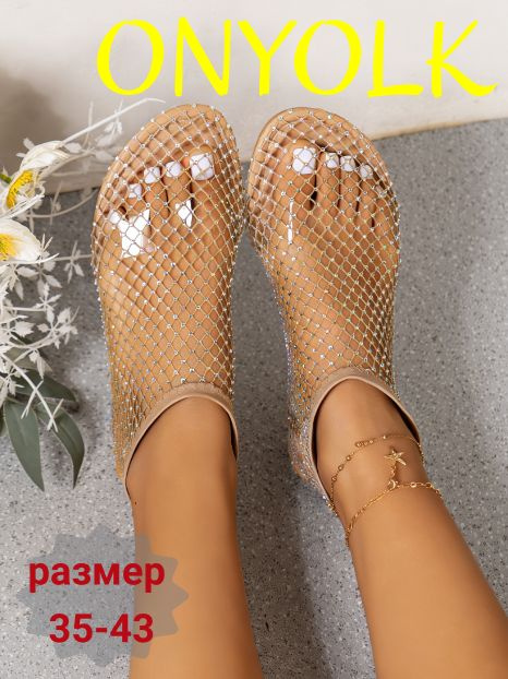 Босоножки #1