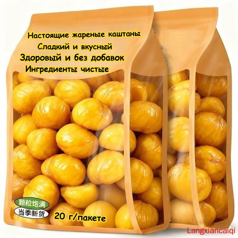 Орехи #1