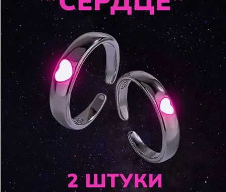 Кольцо #1