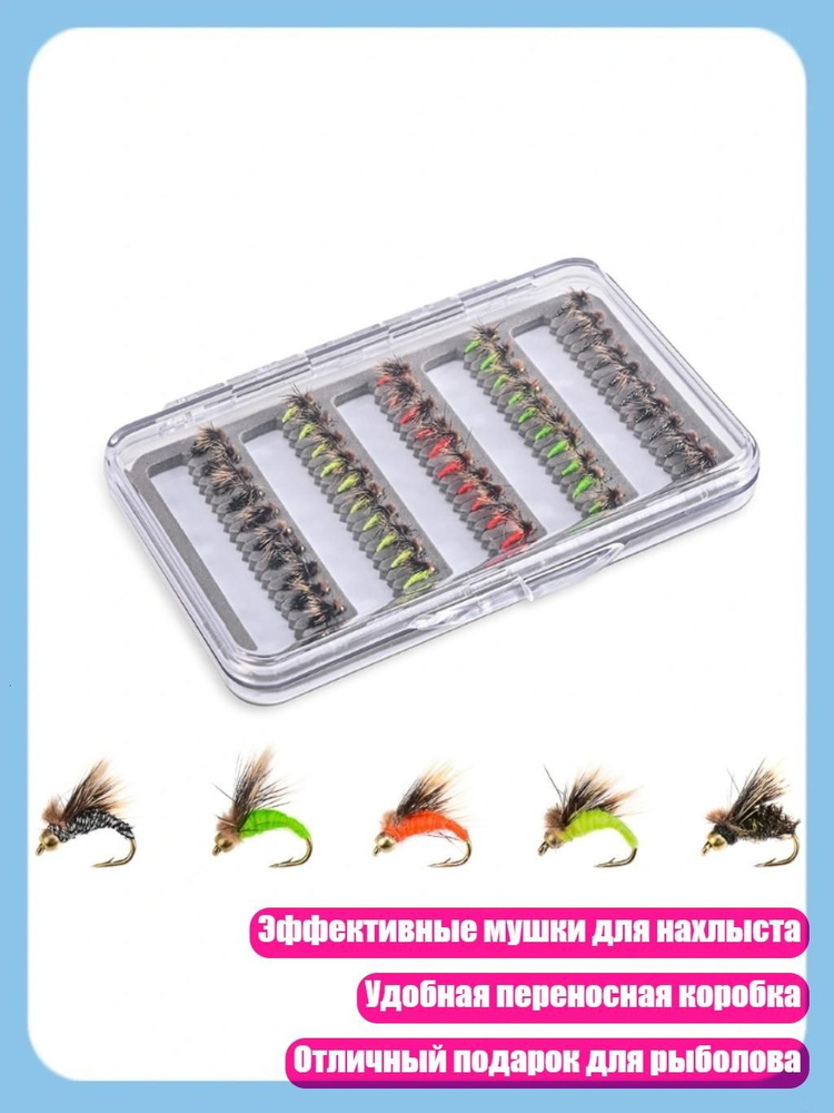 Мормышка #1