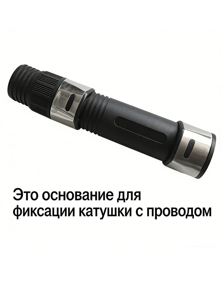 Катушкодержатель для спининга #1