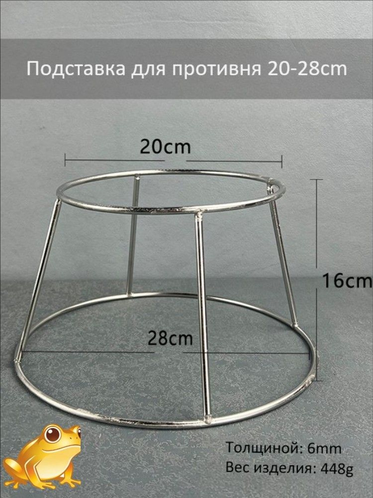 Садж #1