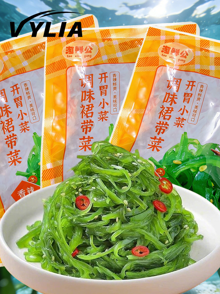Водоросли ламинария, острый вкус, здоровое питание, китайские закуски, 200 г*2 #1
