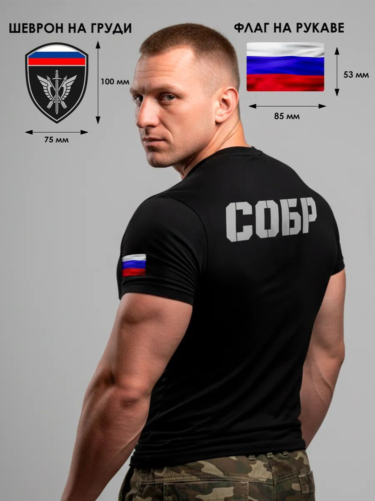 Футболка #1