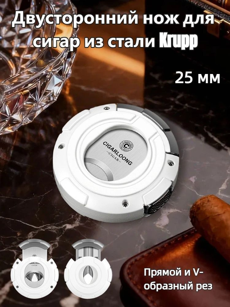 Гильотина #1