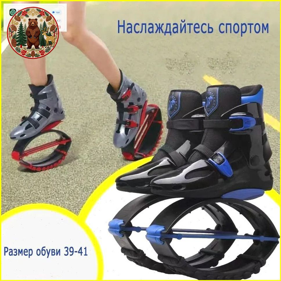 Джампер #1
