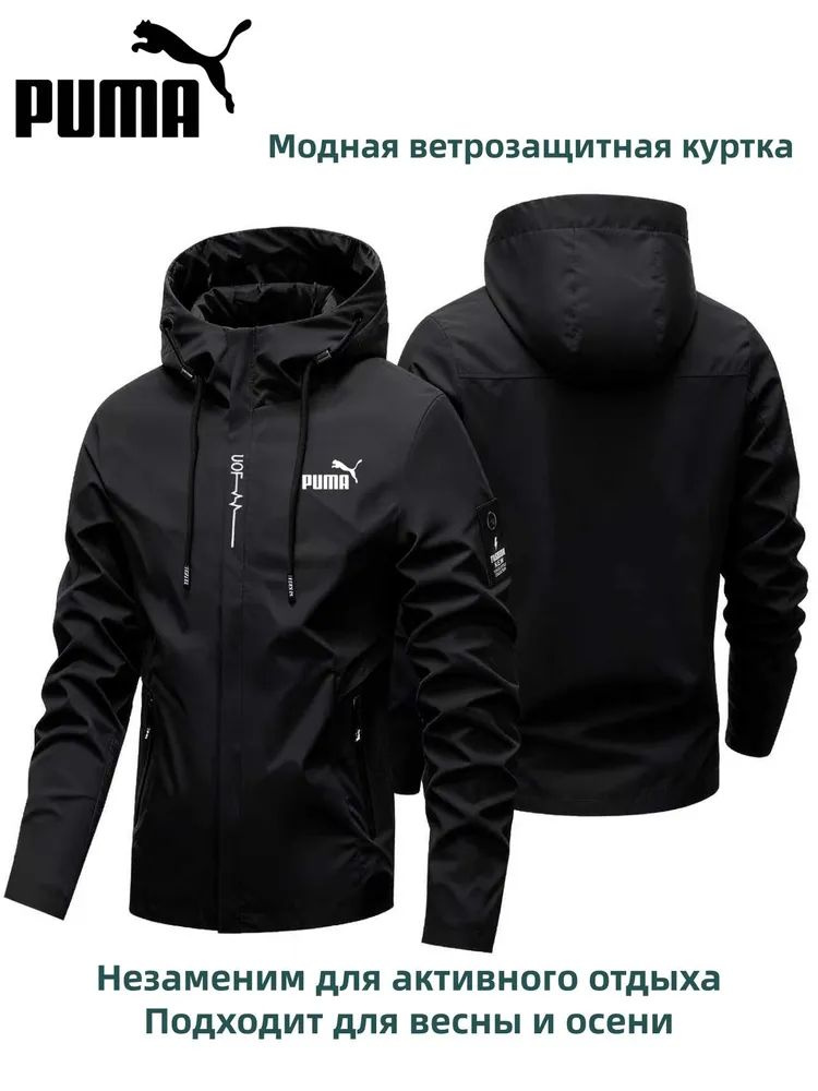 Куртка #1